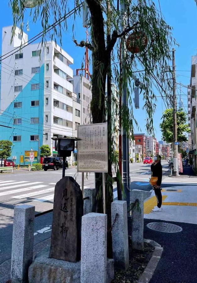 武蔵musashi Hotel 東京都 エクステリア 写真